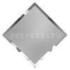 СМК-25-Зеркальная плитка серебро матовый квадрат 250х250мм фацет 10мм